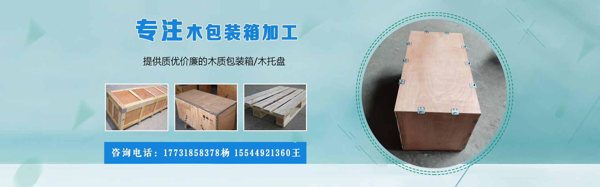 保定木托盤(pán)